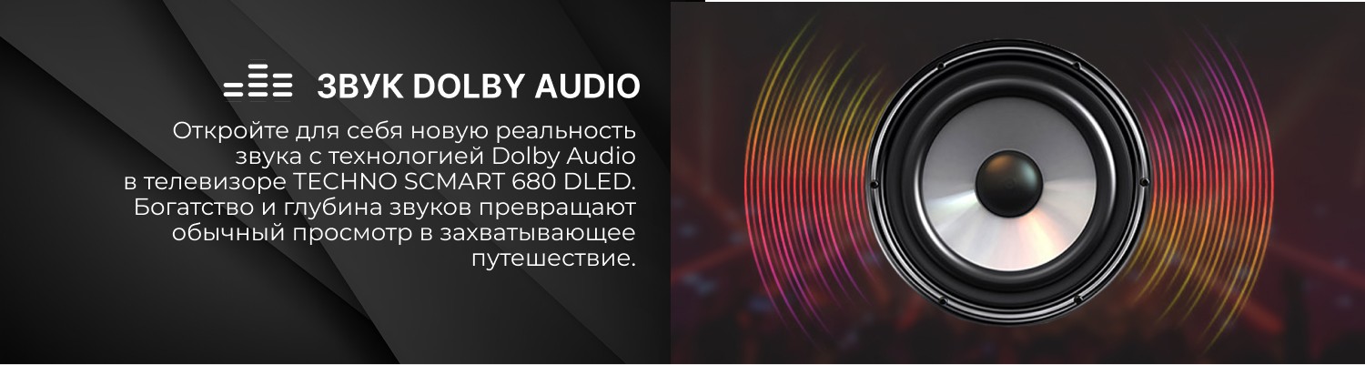 680 DLED 680 DLED