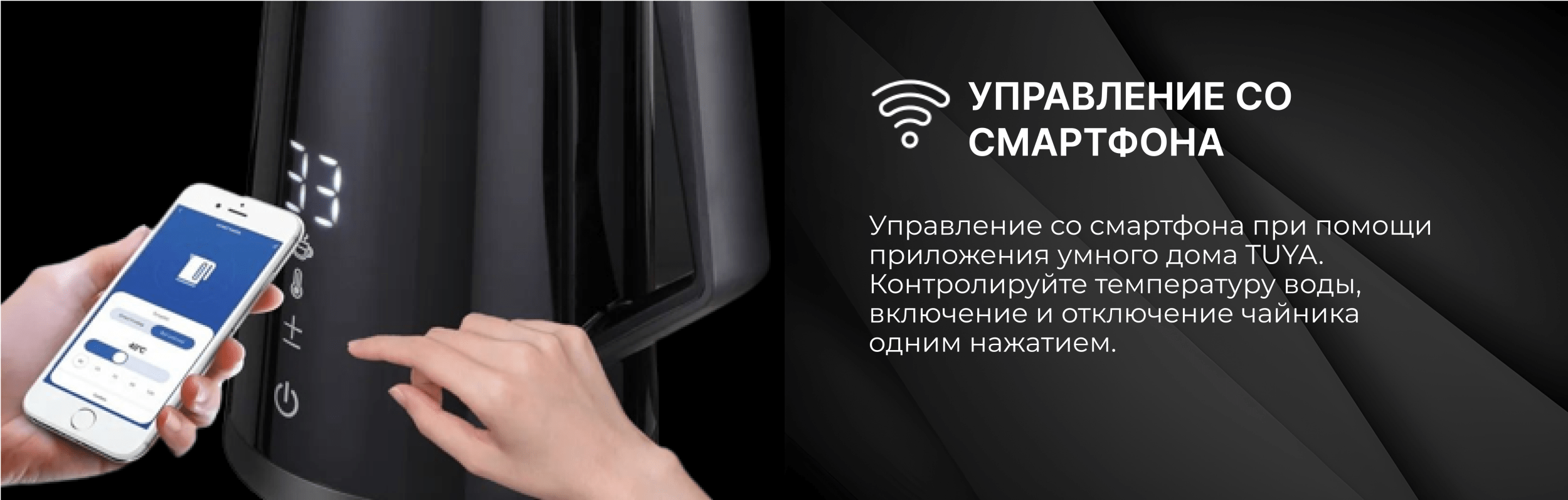 Электрический чайник TECHNO D3815ES: Стремительный шаг в будущее приготовления чая Электрический чайник TECHNO D3815ES: Стремительный шаг в будущее приготовления чая
