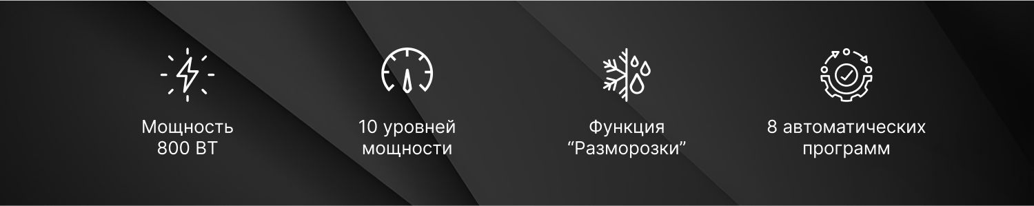 Микроволновая печь с автоматическими программами от TECHNO C20PXP02-E70 Микроволновая печь с автоматическими программами от TECHNO C20PXP02-E70