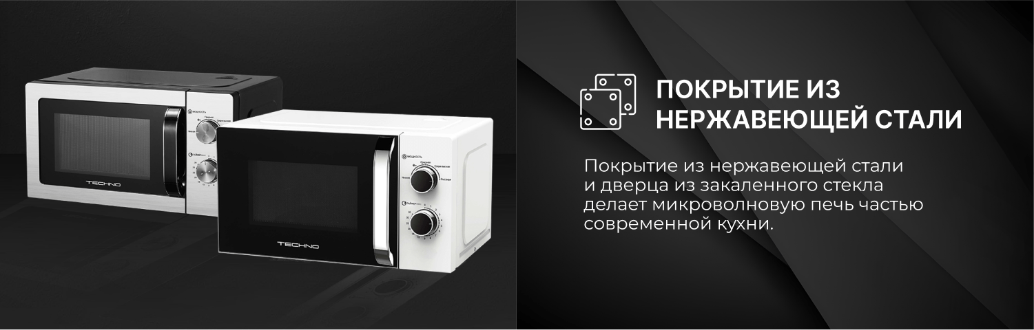 TECHNO C20MXP01-E70 TECHNO C20MXP01-E70