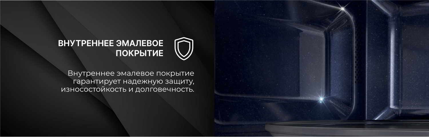 TECHNO C20MXP01-E70 Микроволновая печь C20MXP01-E70
