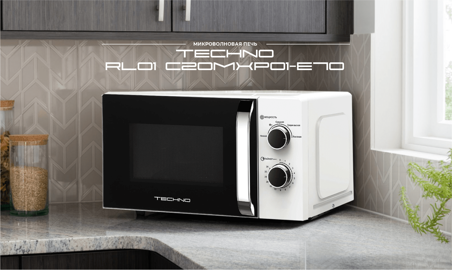 TECHNO C20MXP01-E70 TECHNO C20MXP01-E70
