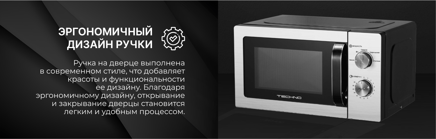 TECHNO C20MXP01-E70 TECHNO C20MXP01-E70