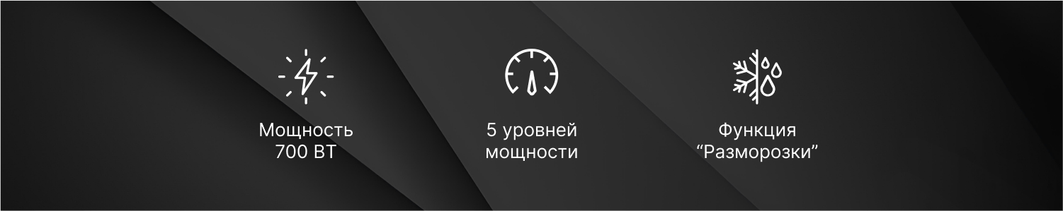 TECHNO C20MXP01-E70 Микроволновая печь C20MXP01-E70