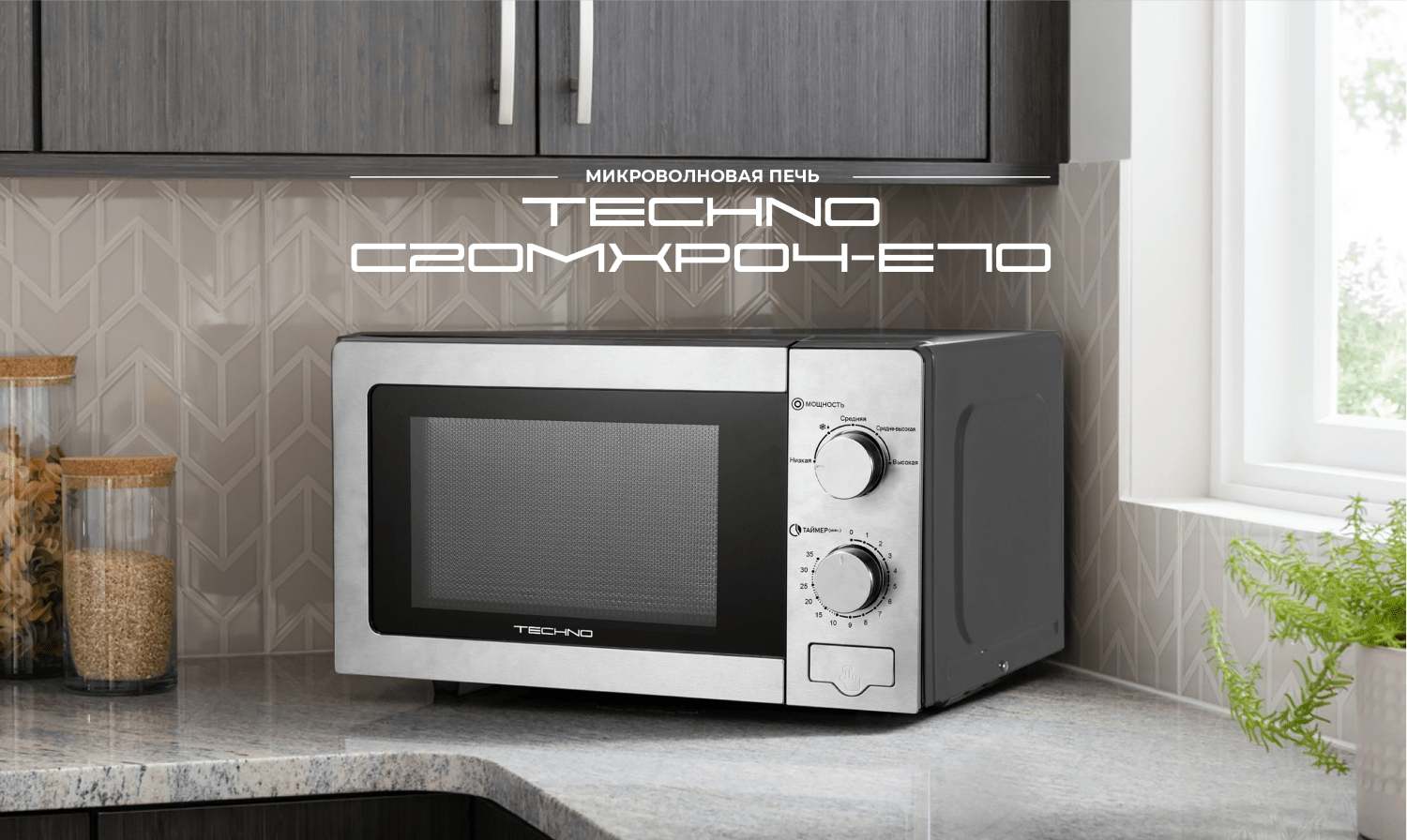 TECHNO C20MXP04-E70 TECHNO C20MXP04-E70