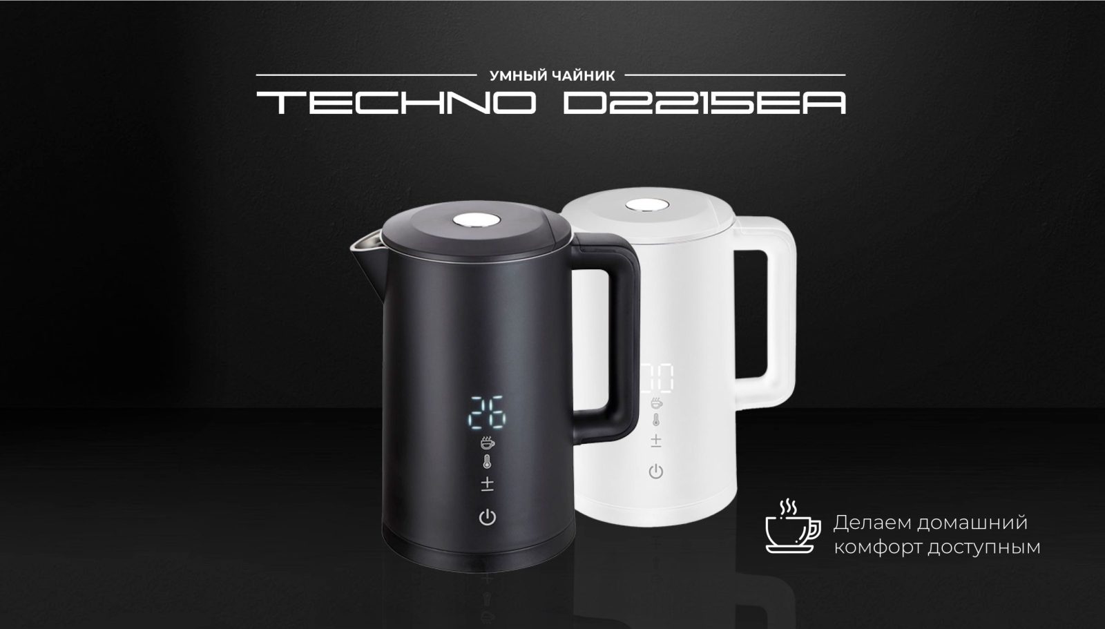 TECHNO D2215EA TECHNO D2215EA