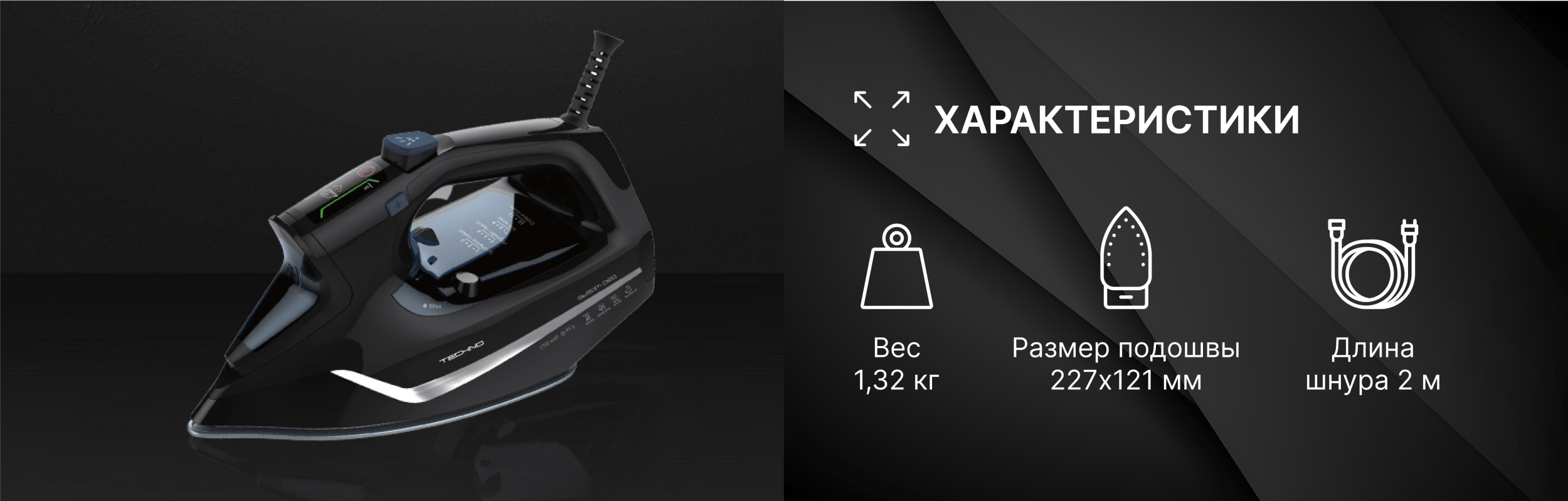 Сверкающая новинка: Почему TECHNO ES2447 LED - идеальный выбор для глажки Сверкающая новинка: Почему TECHNO ES2447 LED - идеальный выбор для глажки