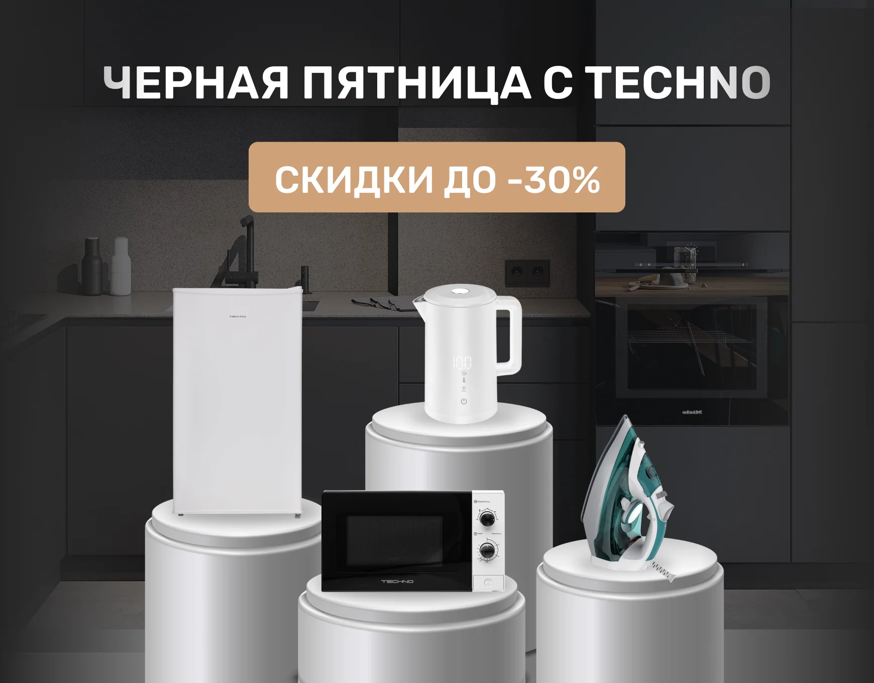 Главная страница Главная страница
